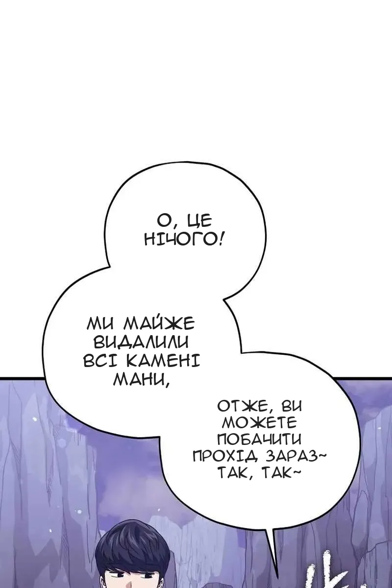 Сторінка 18