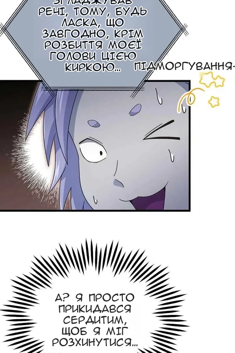 Сторінка 20