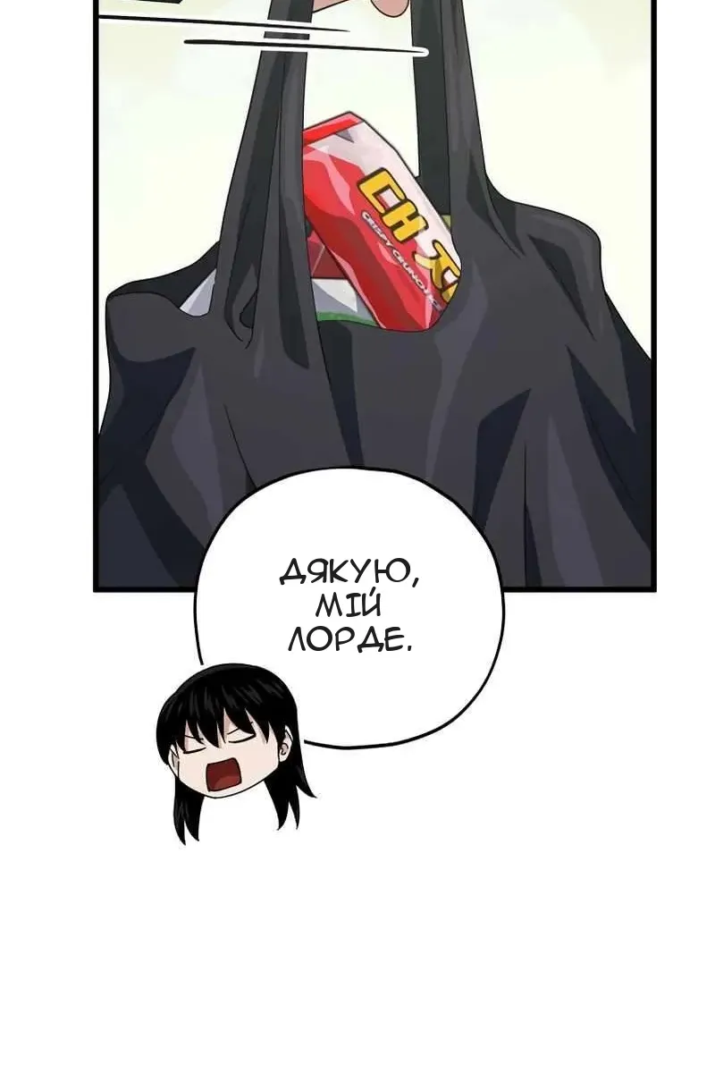 Сторінка 24