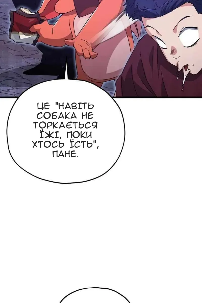 Сторінка 30