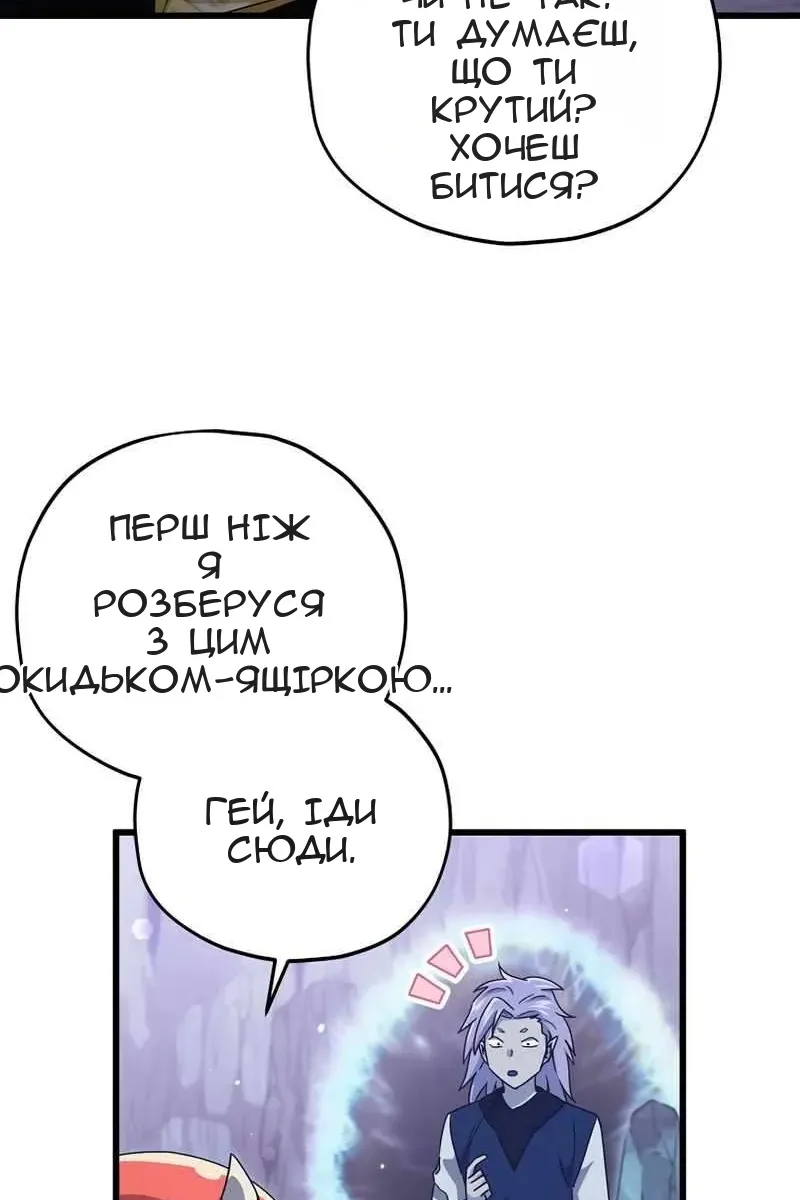 Сторінка 32