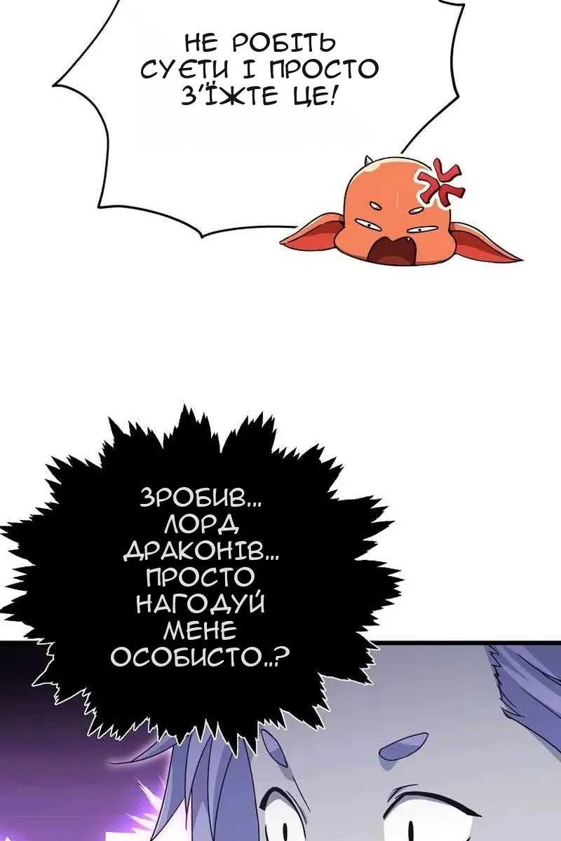 Сторінка 35