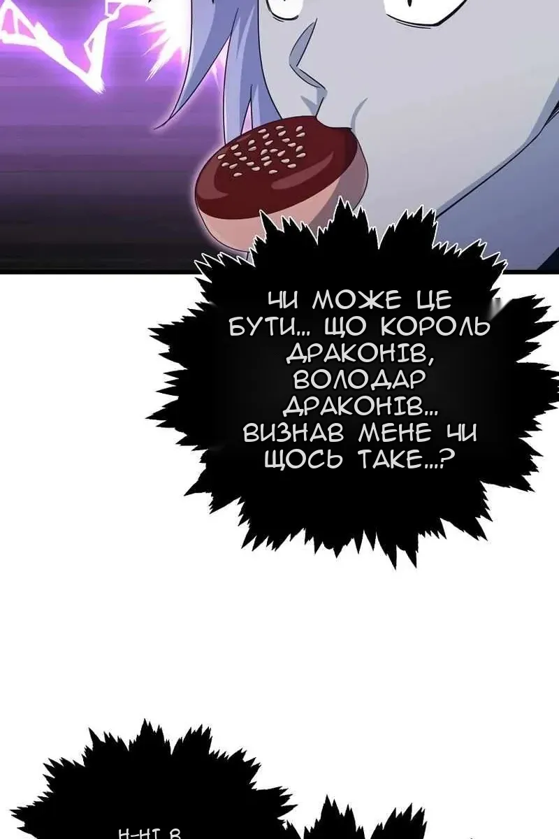 Сторінка 36