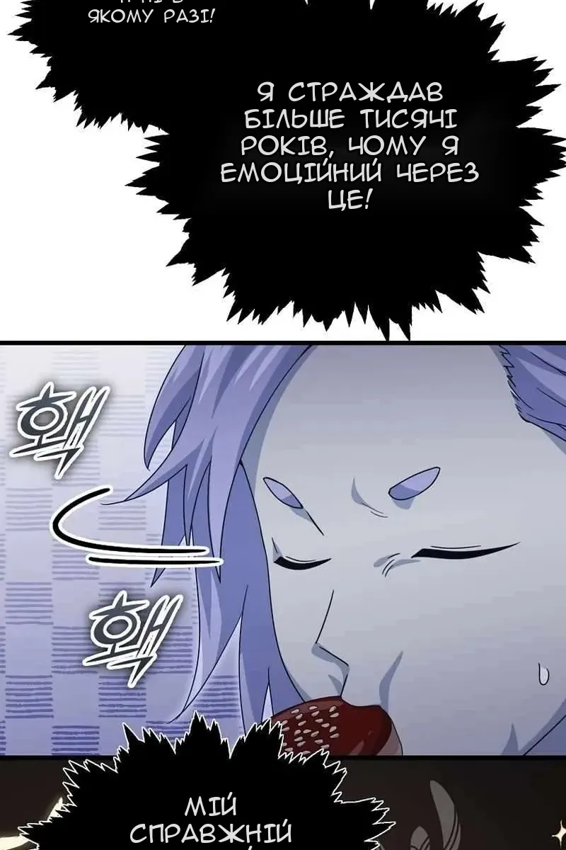 Сторінка 37