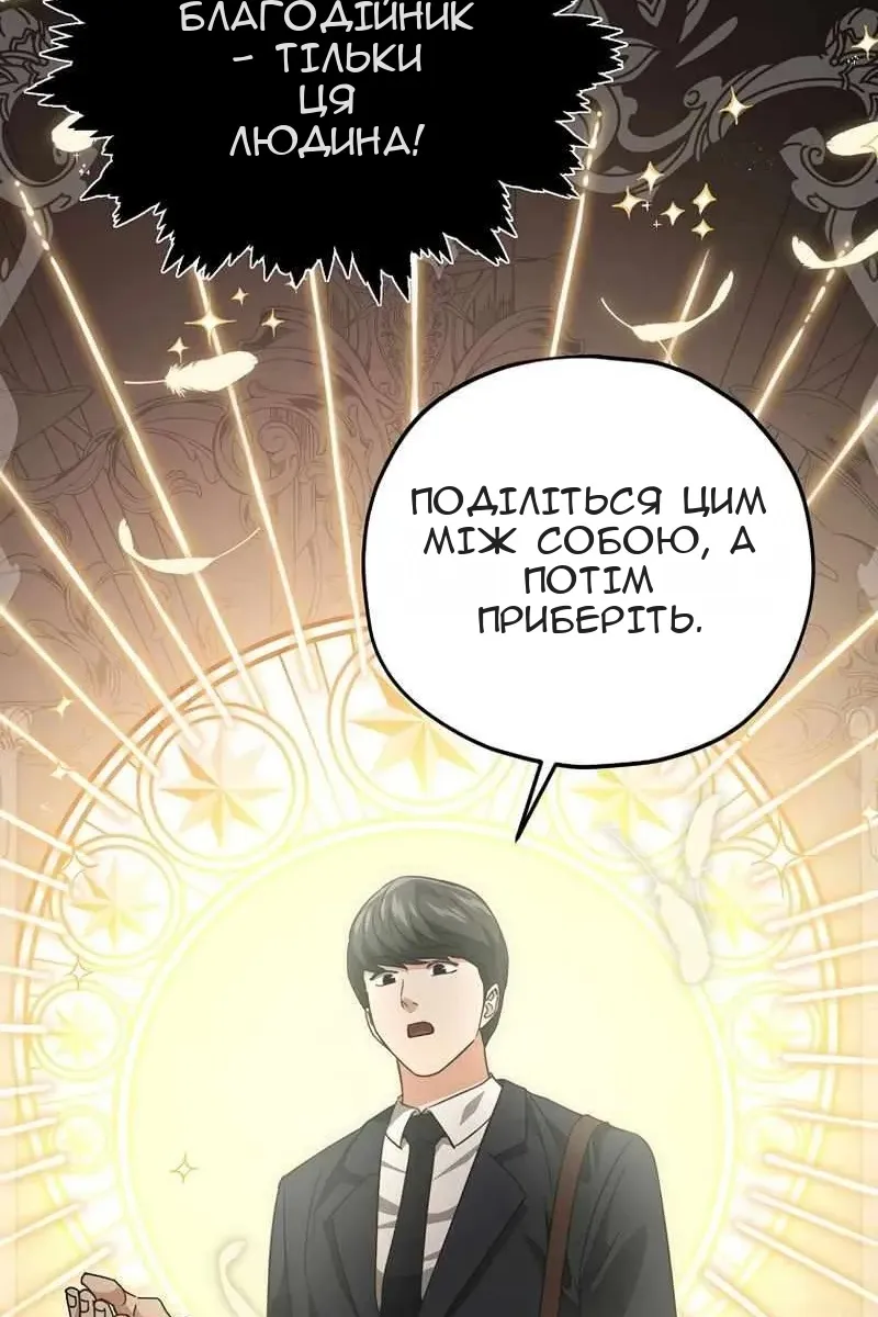 Сторінка 38