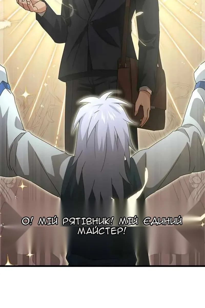 Сторінка 39