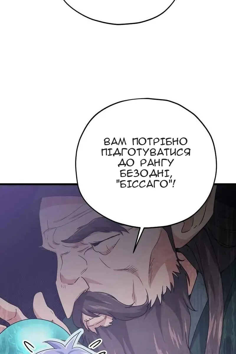 Сторінка 42