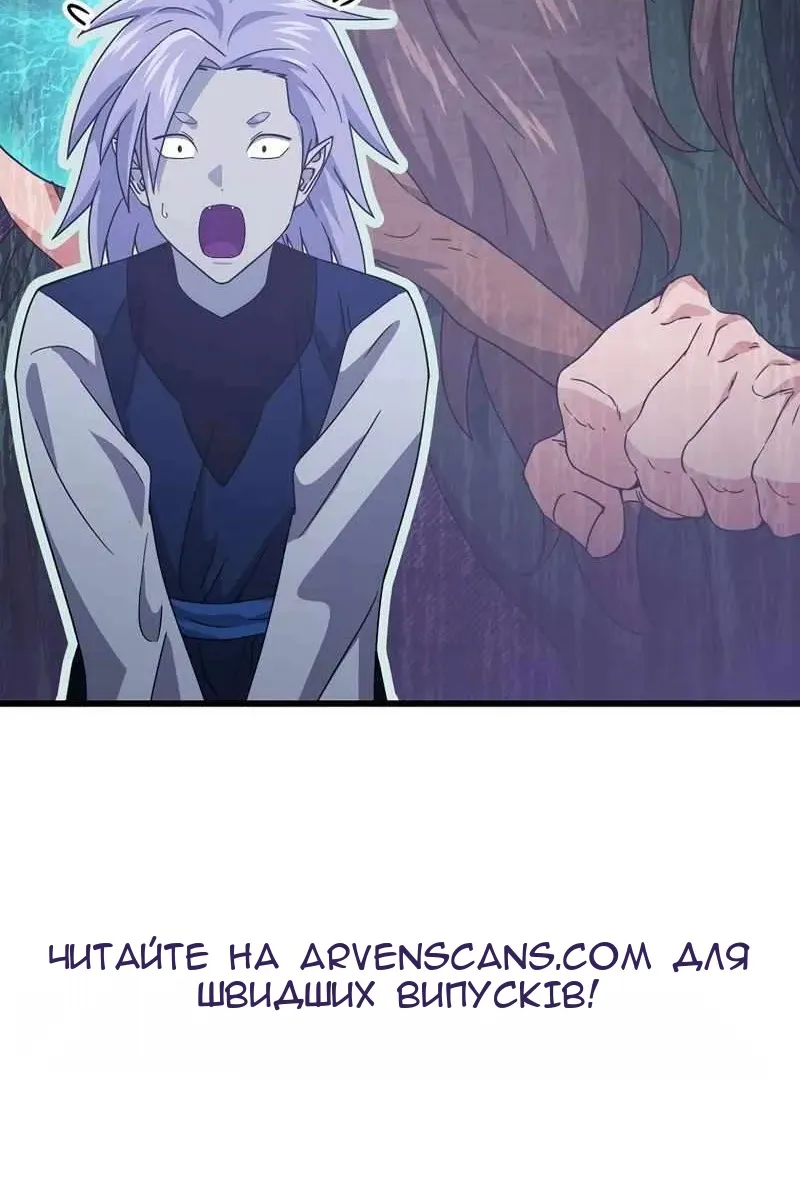 Сторінка 43