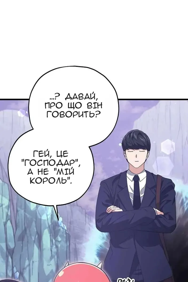Сторінка 44