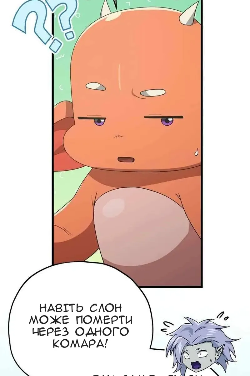 Сторінка 46
