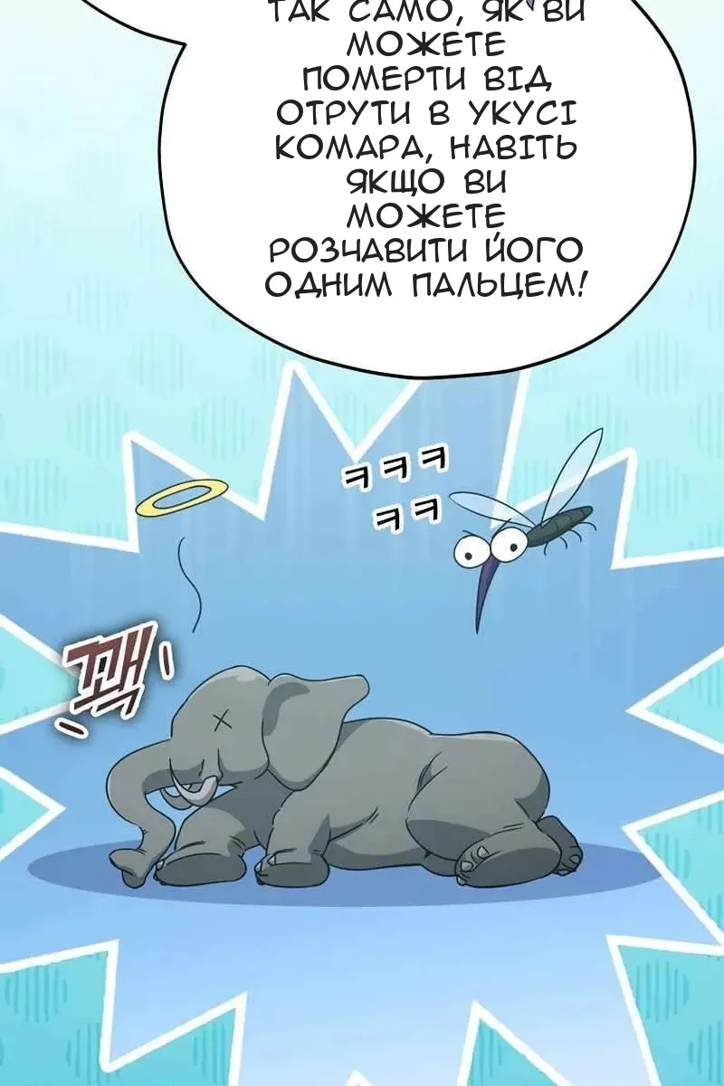 Сторінка 47