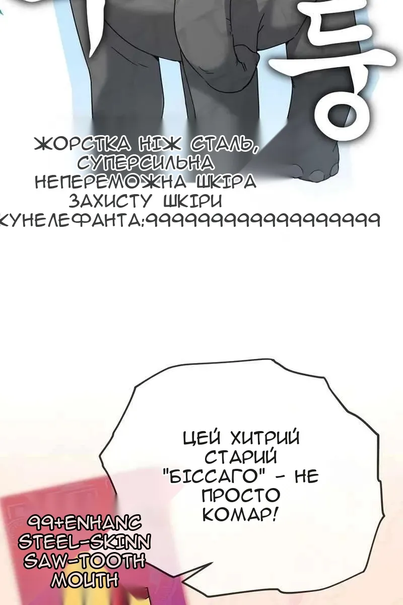 Сторінка 49