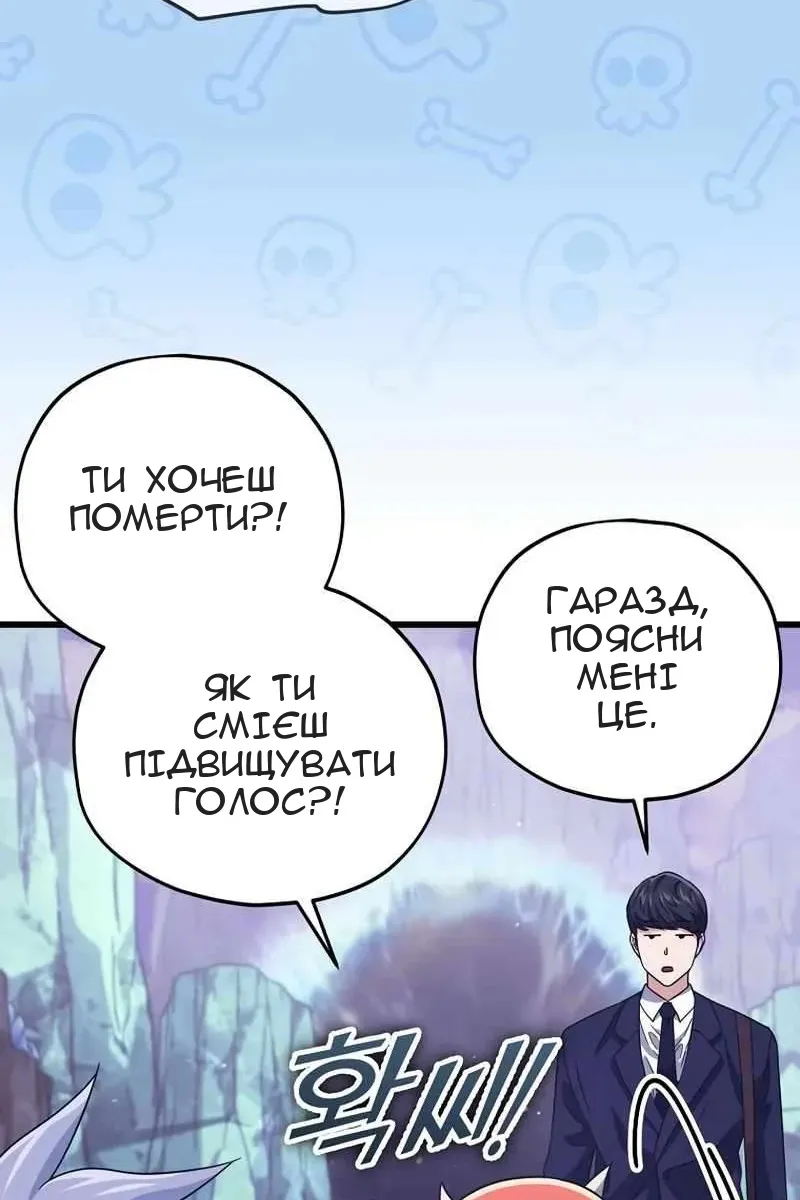 Сторінка 51