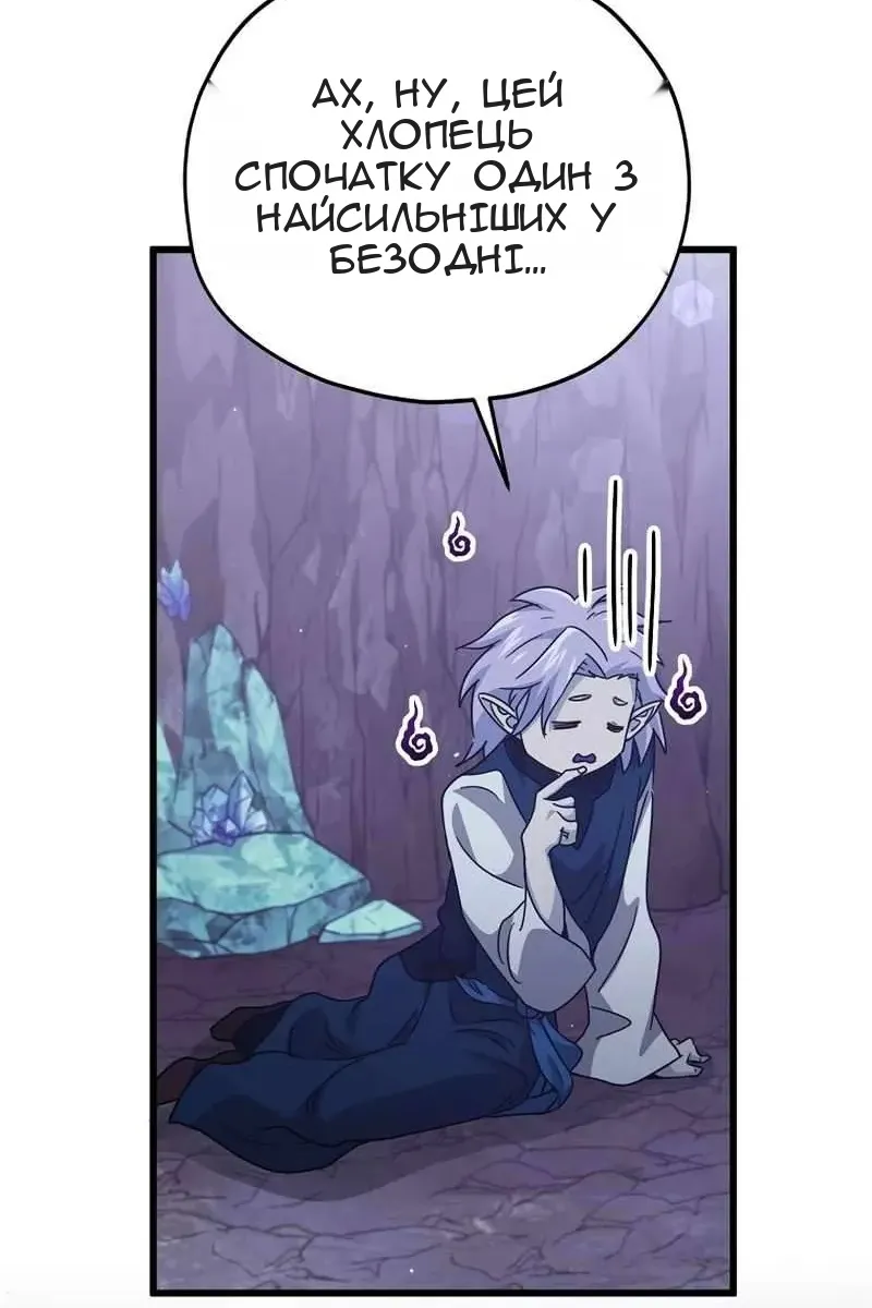 Сторінка 53