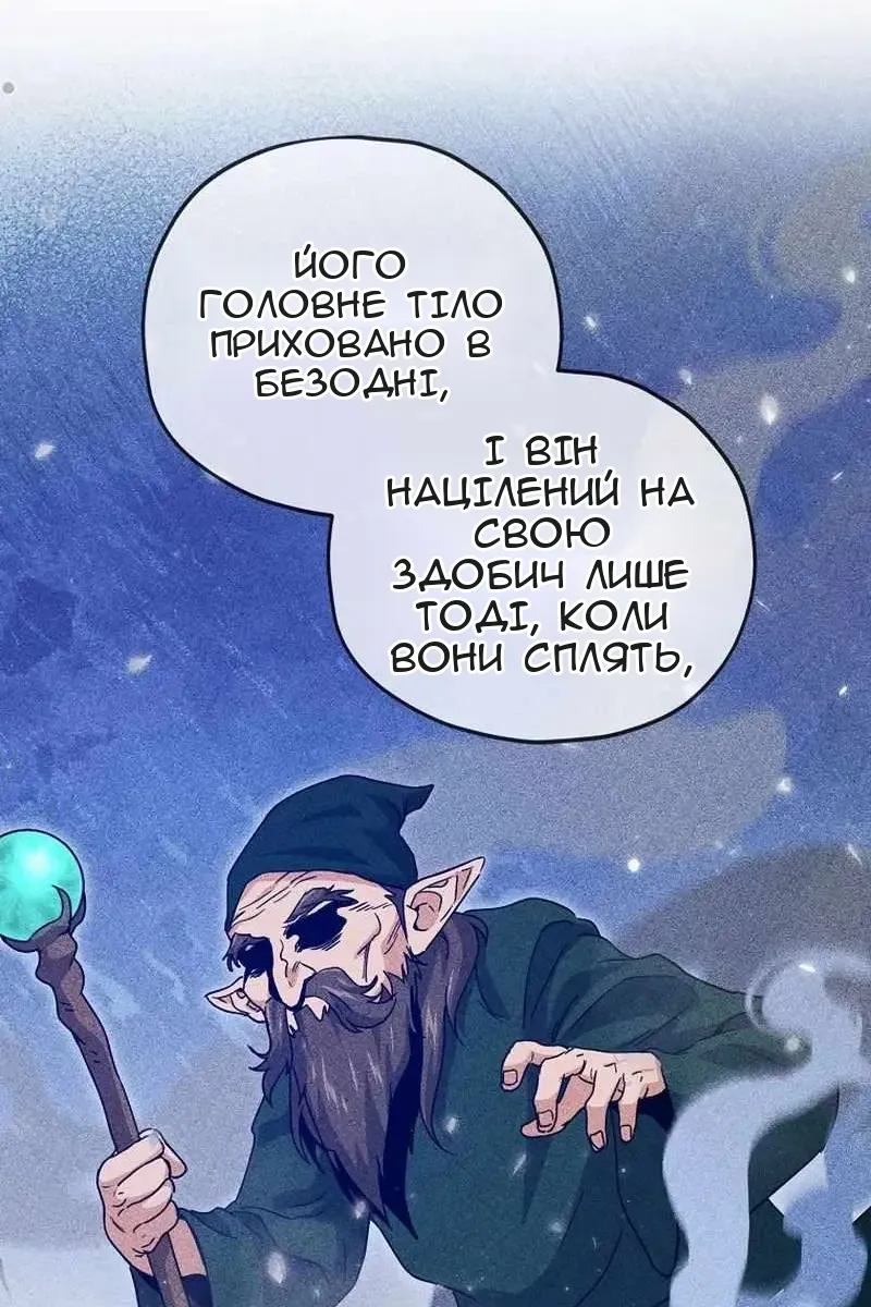 Сторінка 54