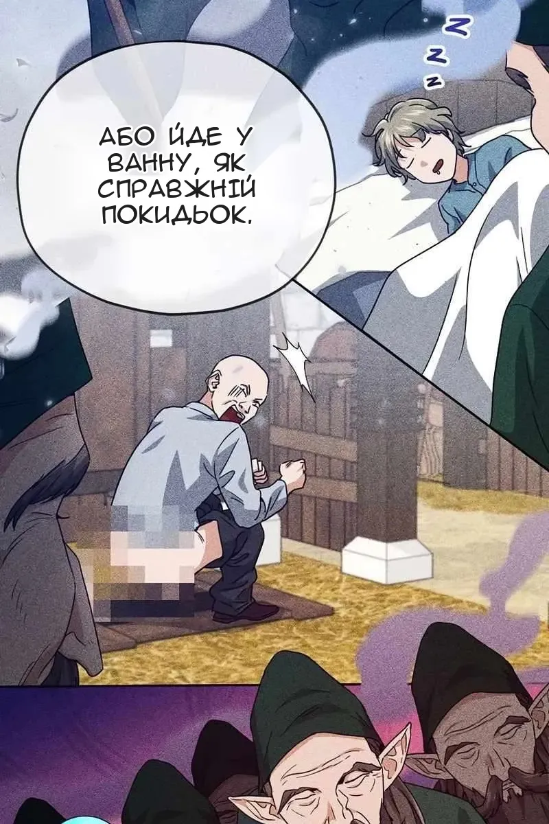 Сторінка 55