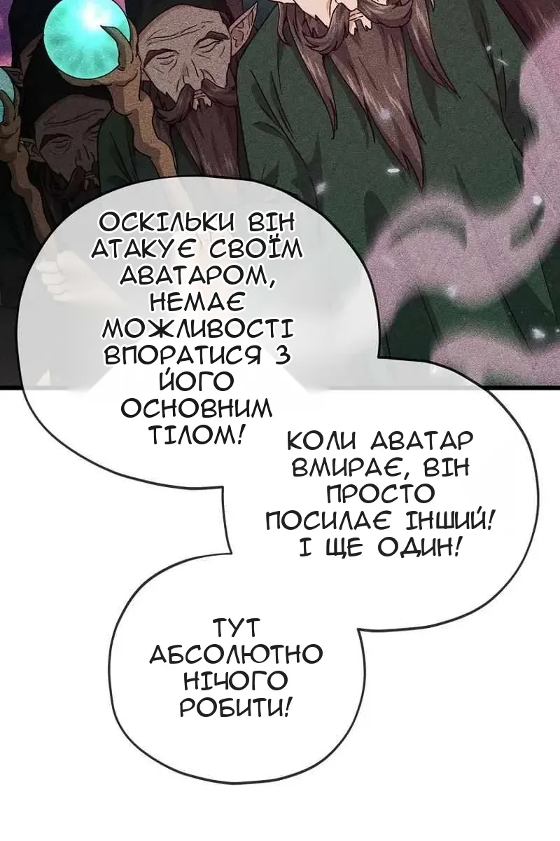 Сторінка 56