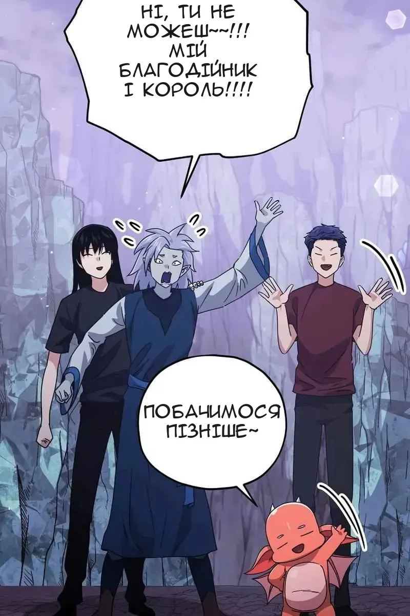Сторінка 59