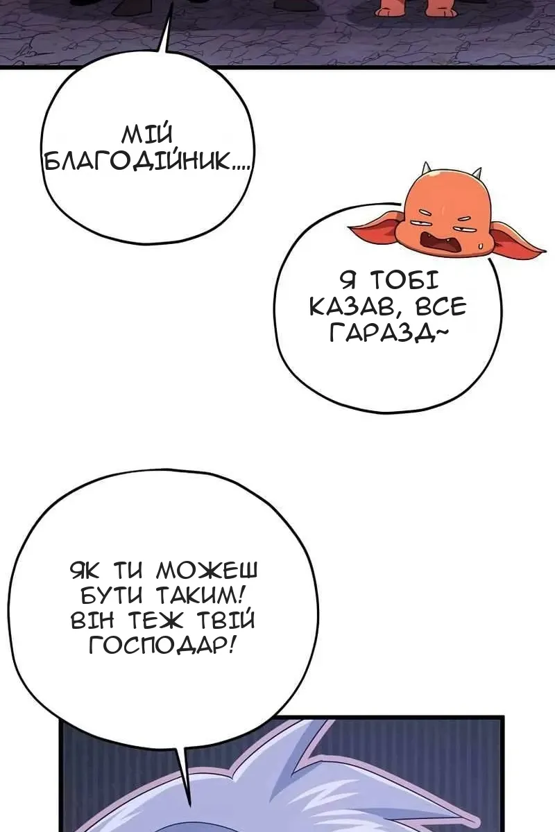 Сторінка 60