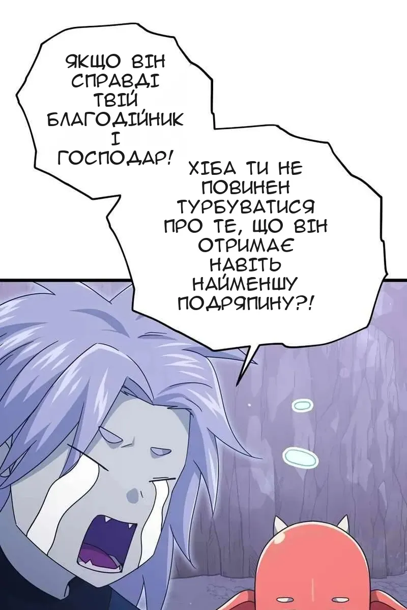 Сторінка 62