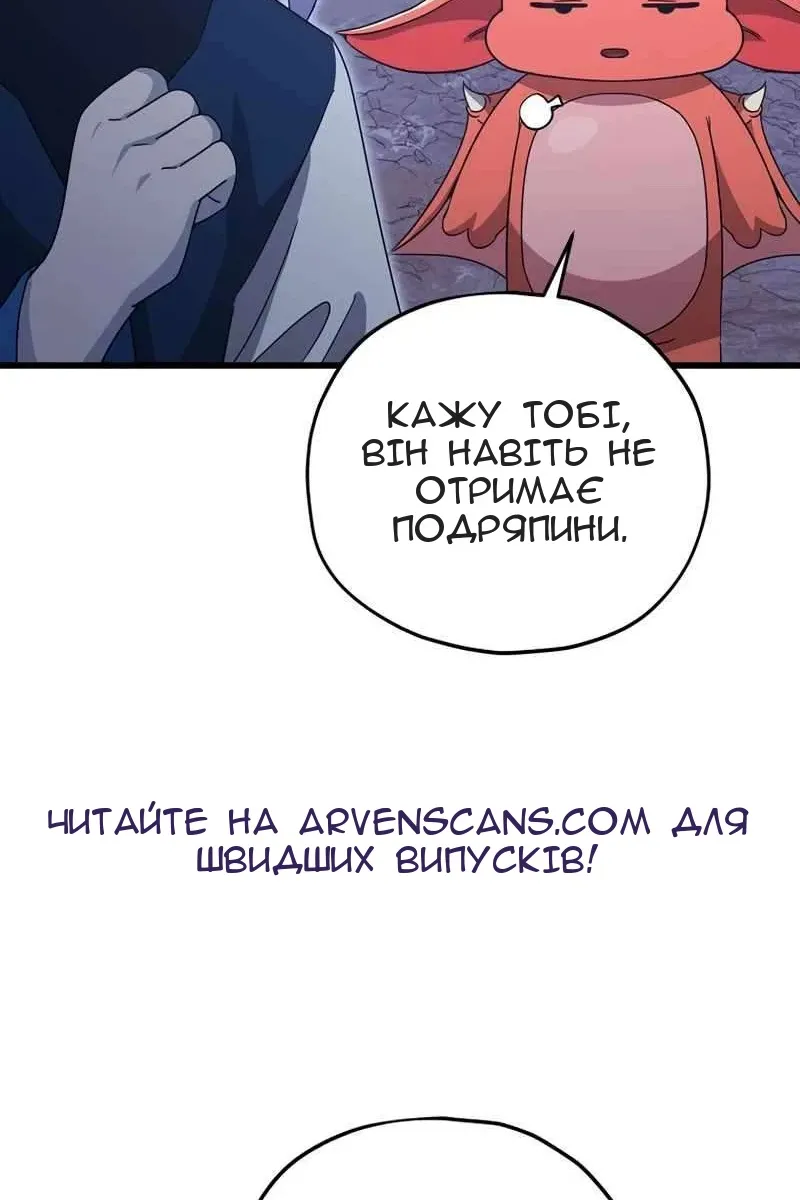 Сторінка 63