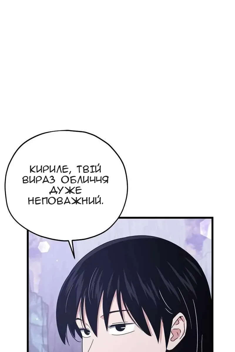 Сторінка 65