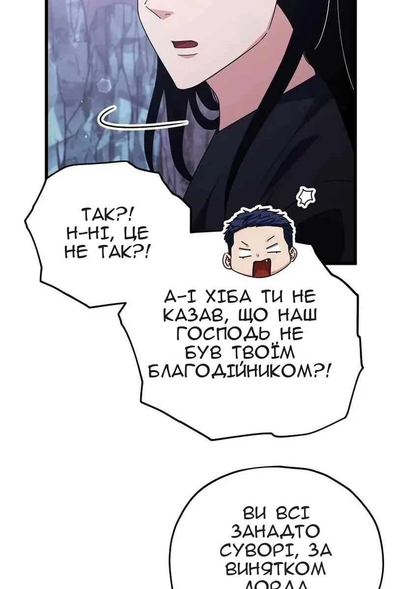 Сторінка 66