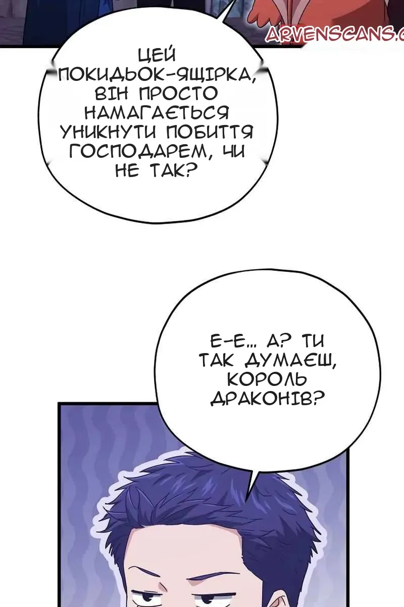 Сторінка 69