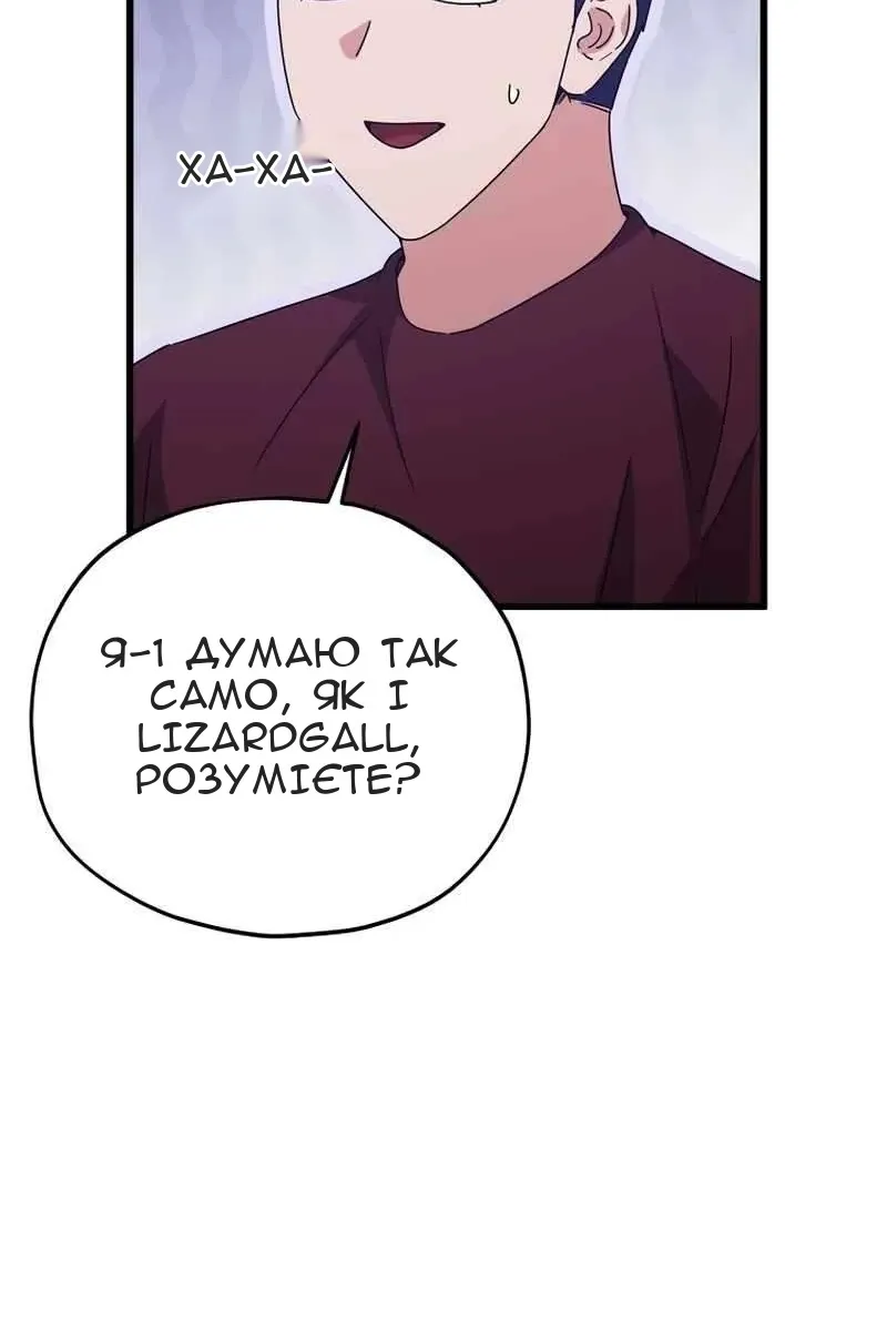 Сторінка 70