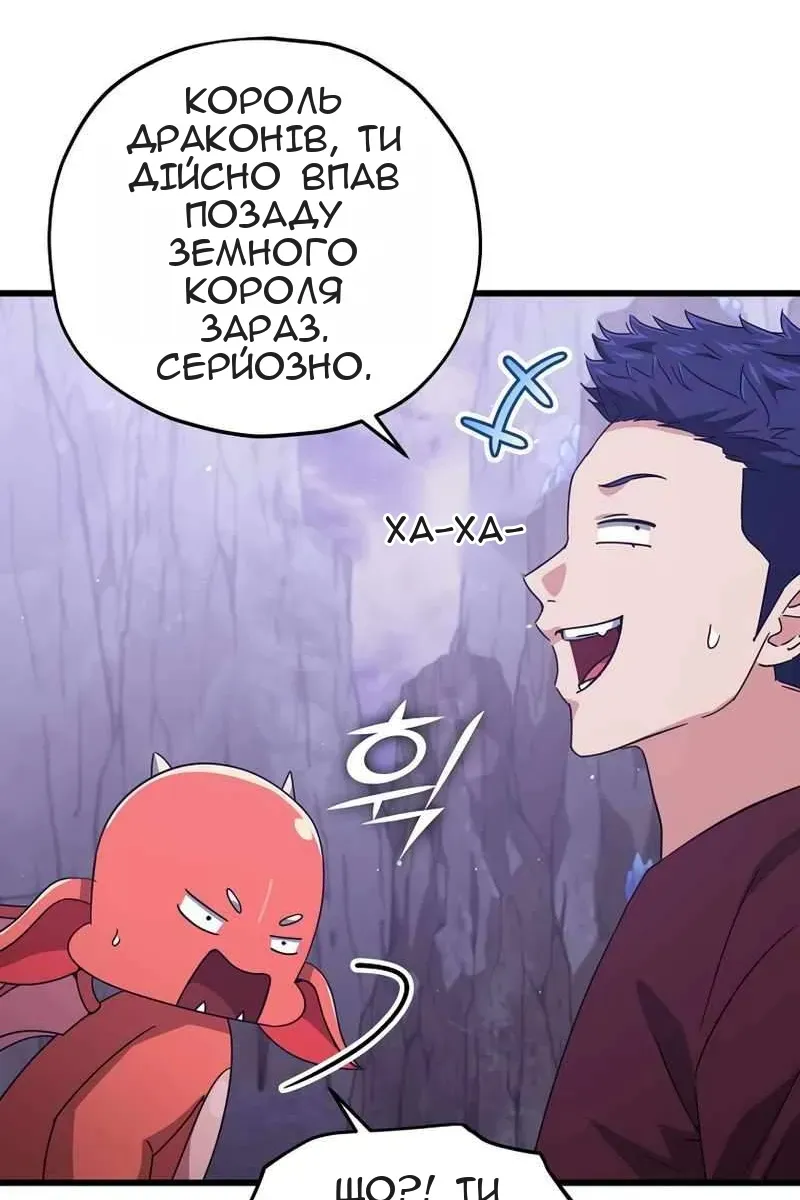 Сторінка 71