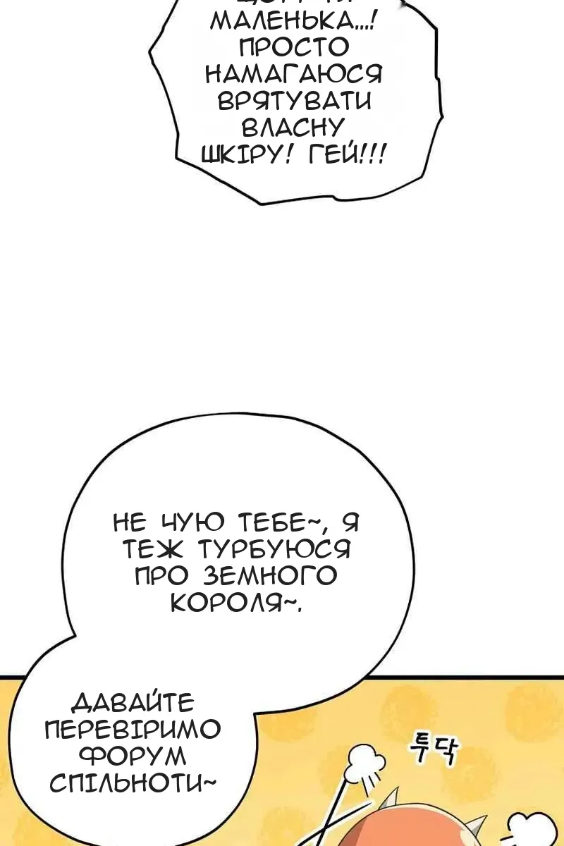 Сторінка 72
