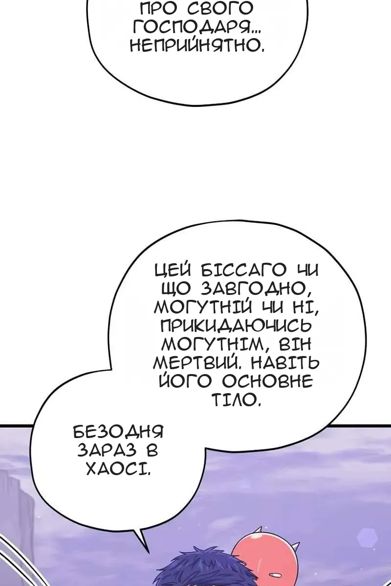 Сторінка 78