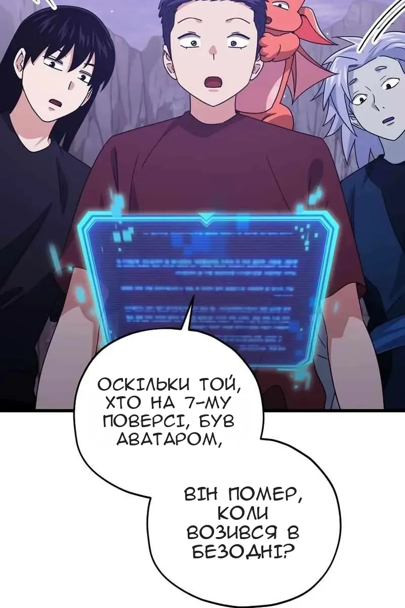 Сторінка 79
