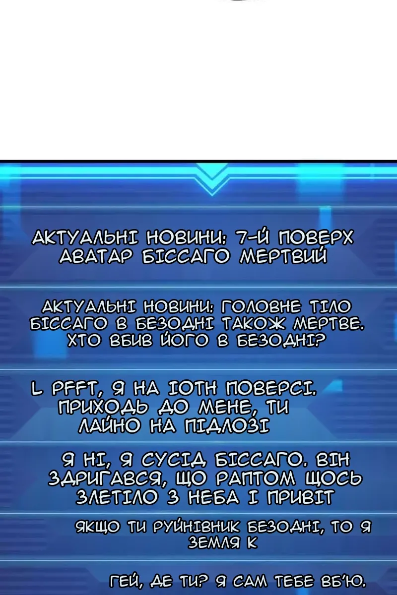 Сторінка 80