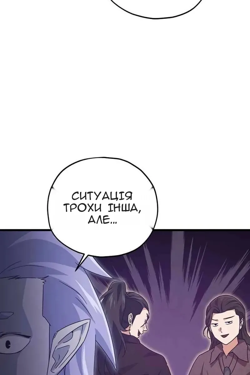 Сторінка 83