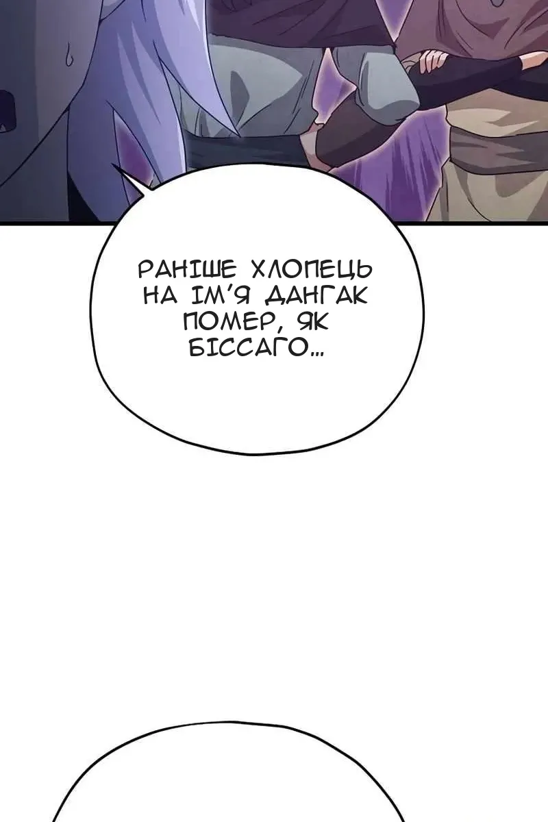 Сторінка 84