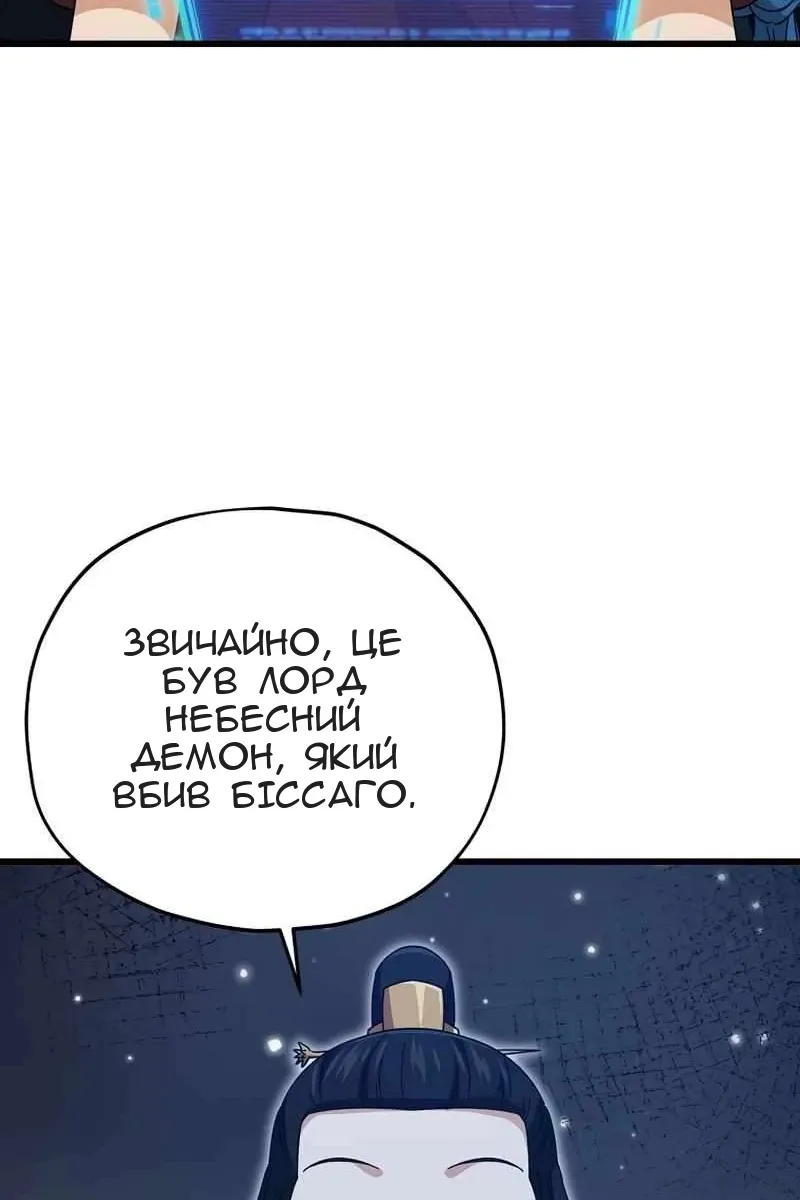 Сторінка 86