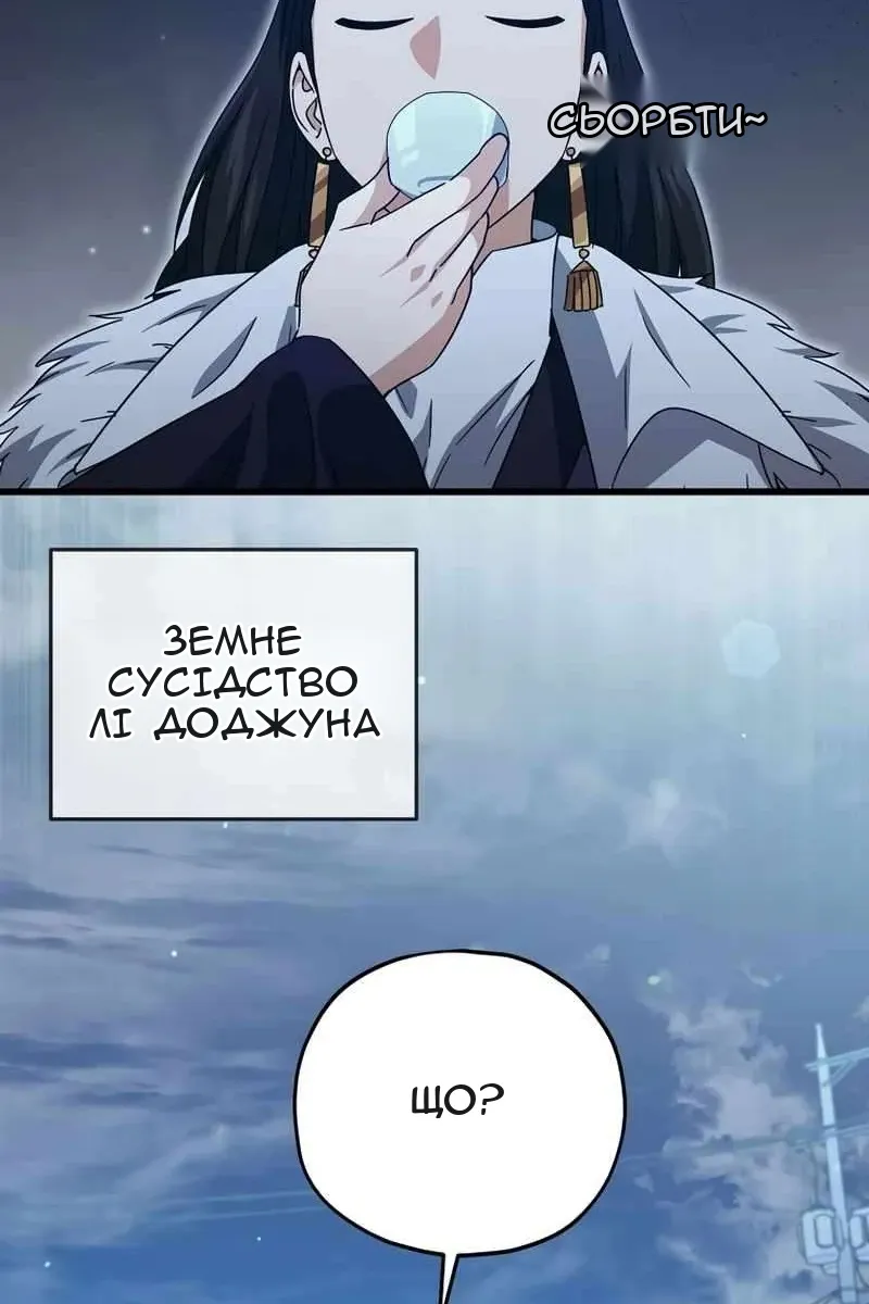 Сторінка 87