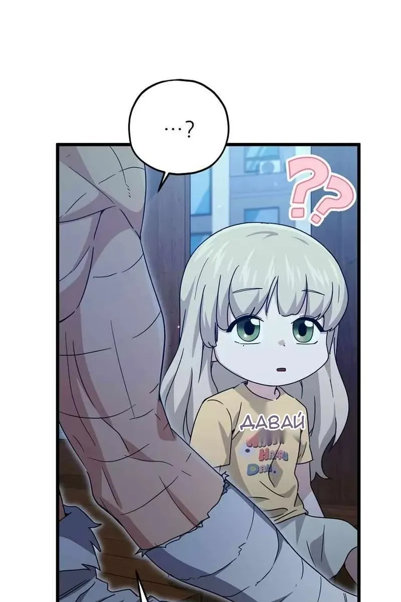 Сторінка 89