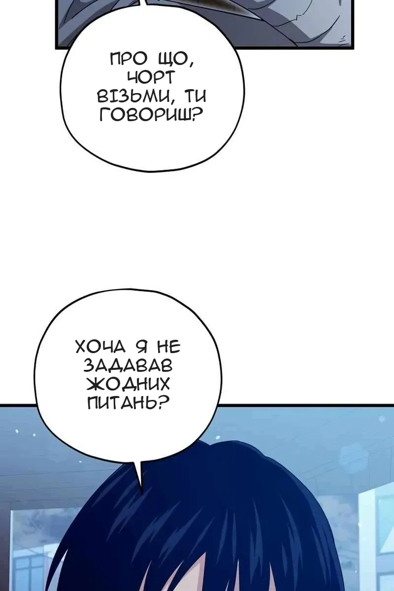 Сторінка 90