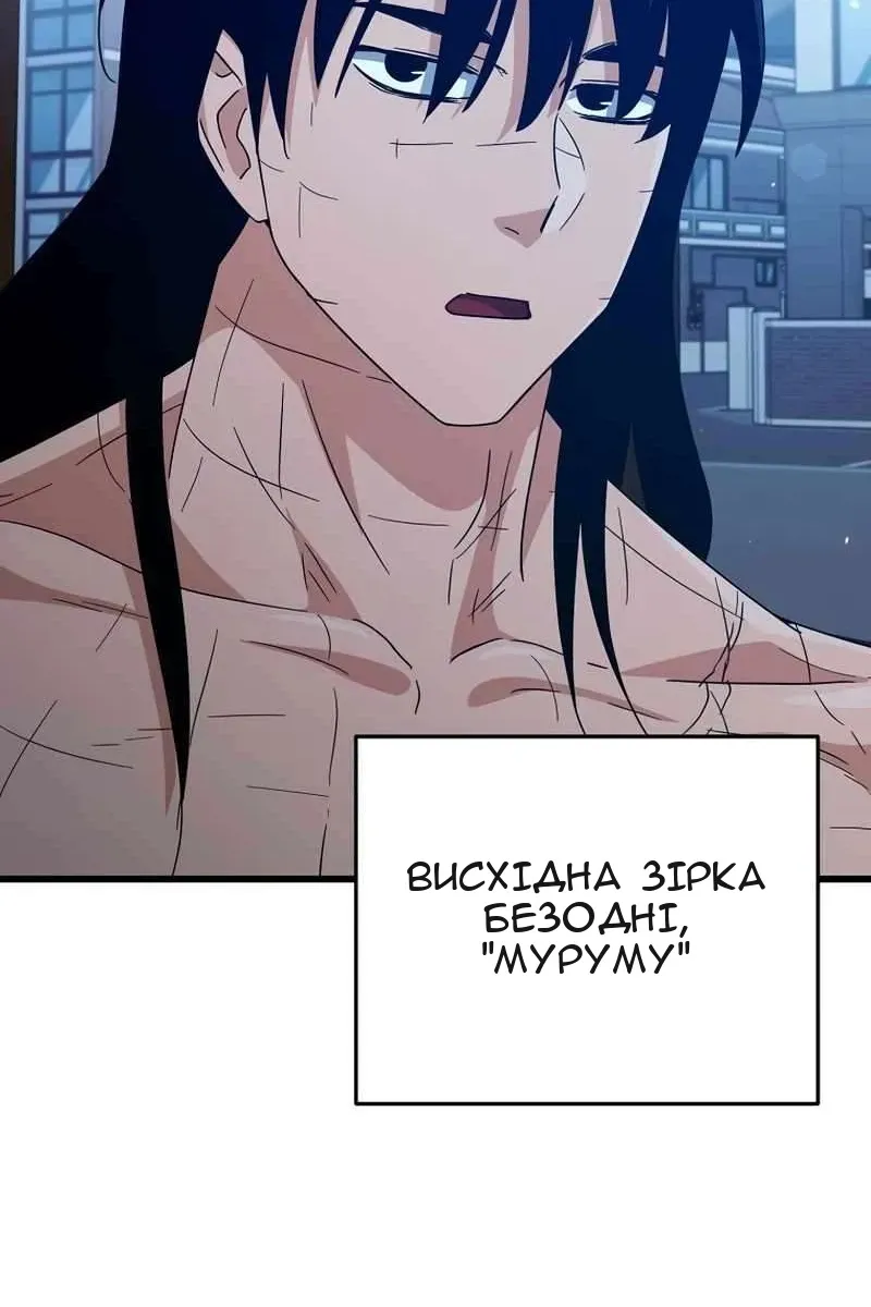 Сторінка 91