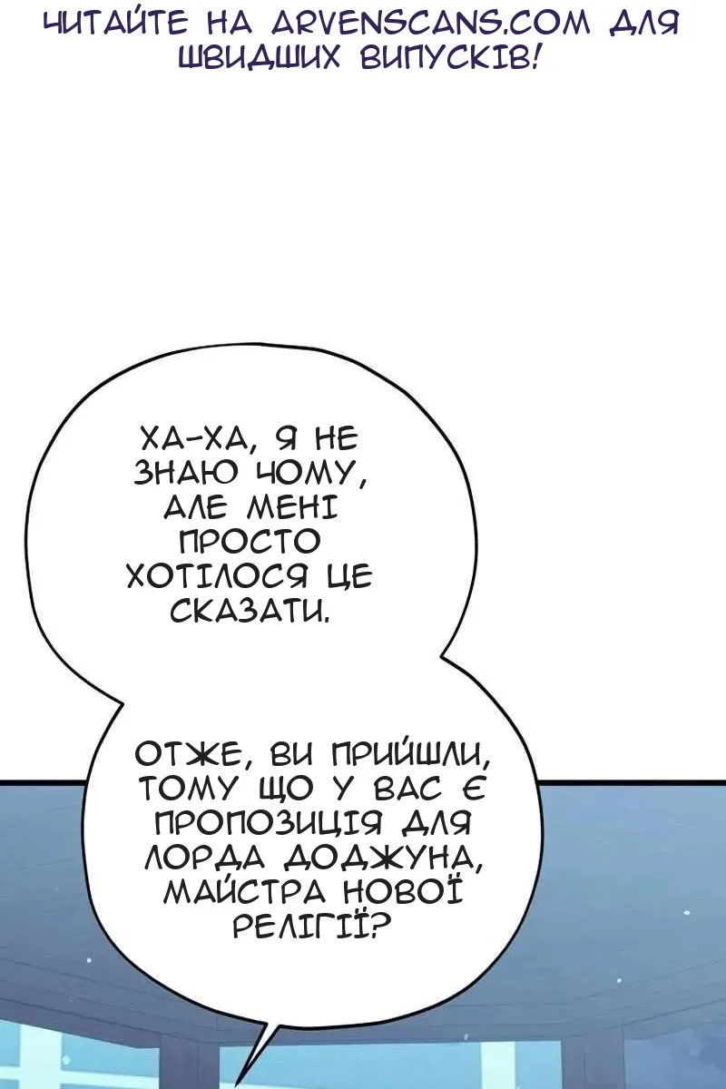 Сторінка 92
