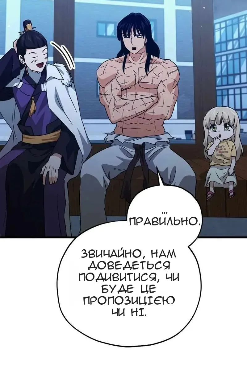 Сторінка 93