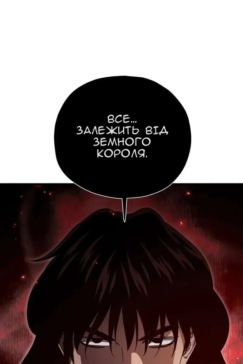Сторінка 94