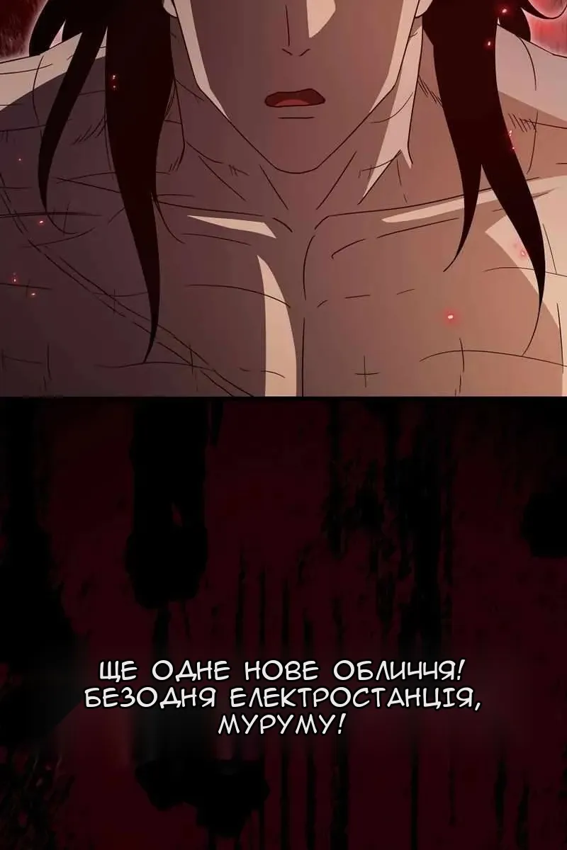 Сторінка 95