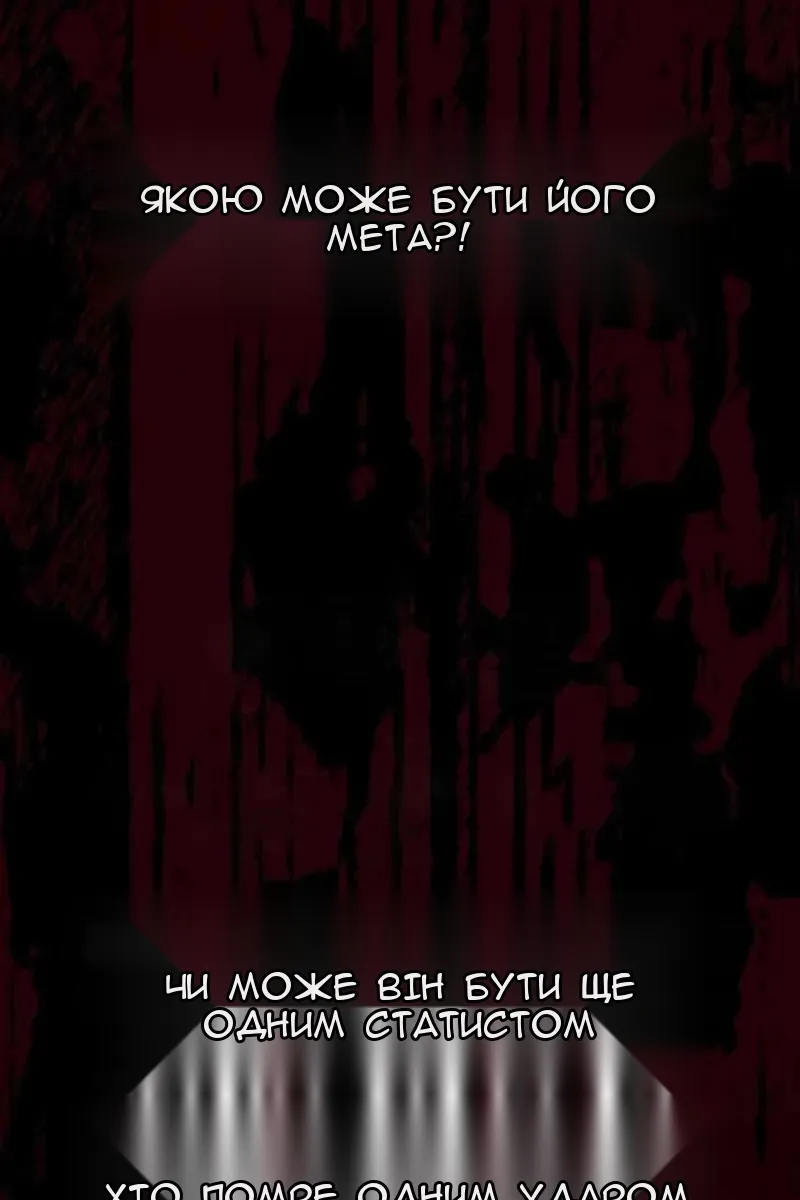 Сторінка 96