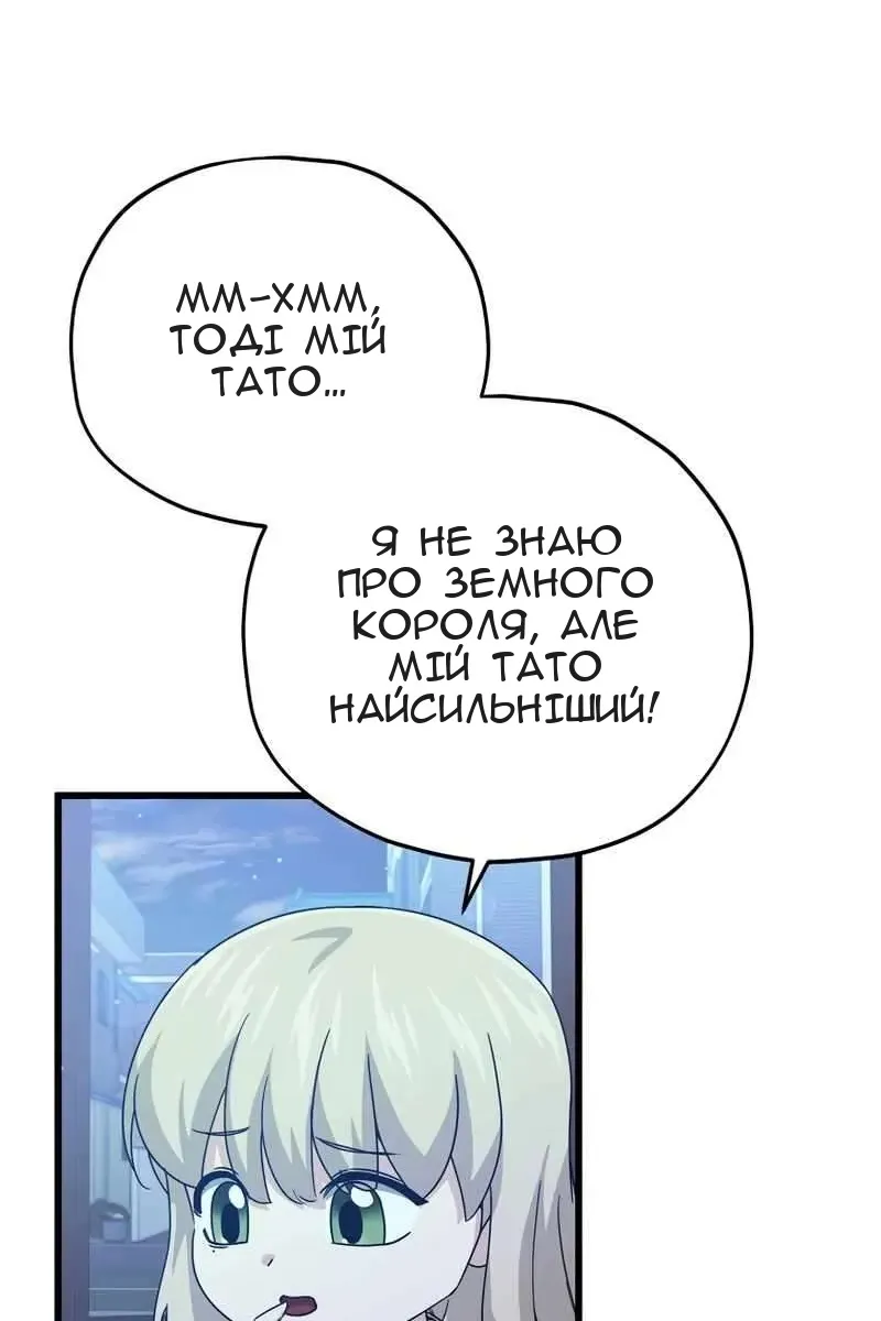 Сторінка 4