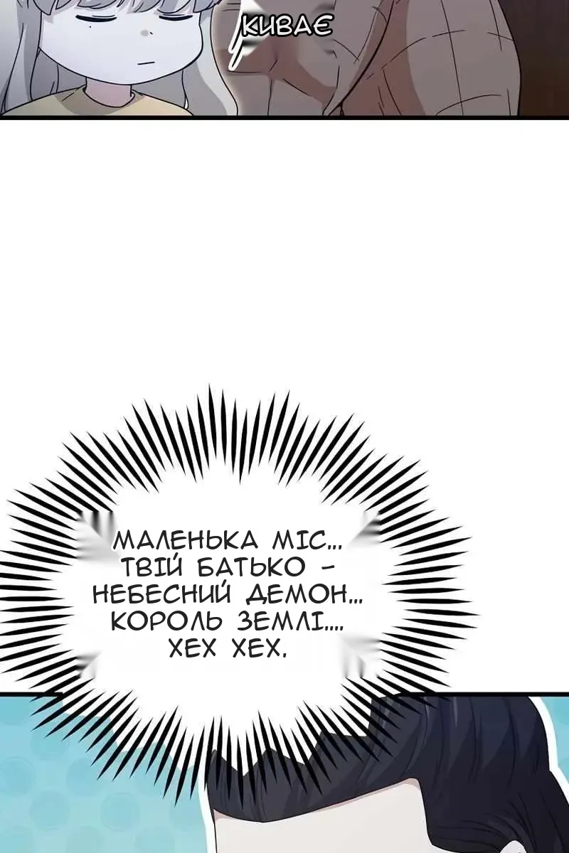 Сторінка 7
