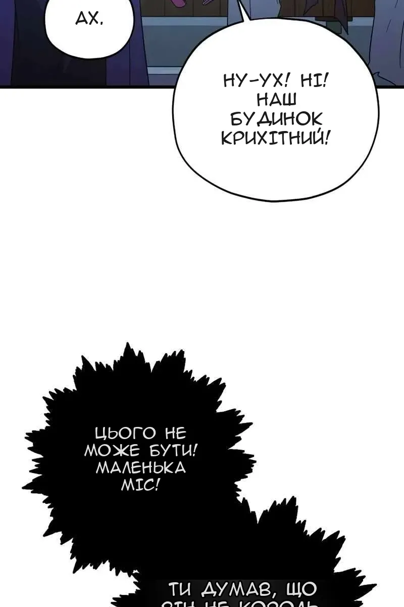 Сторінка 10