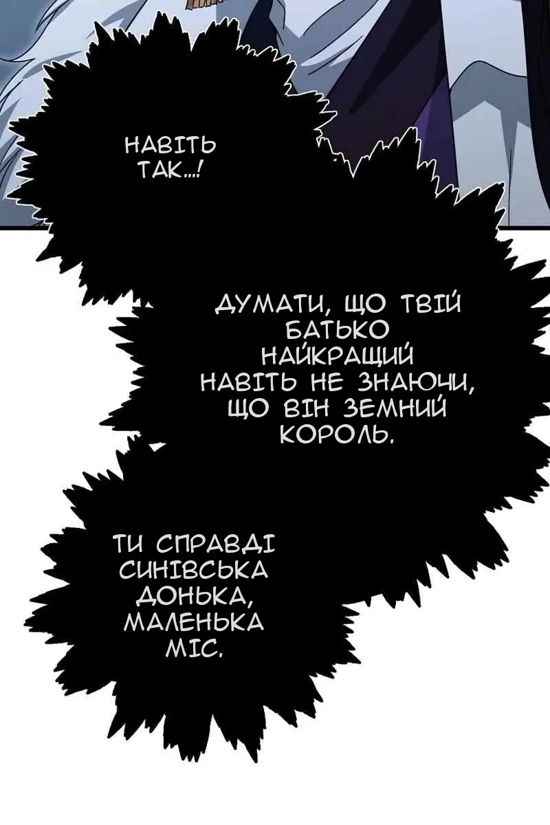 Сторінка 12
